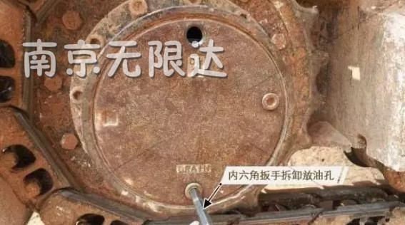 齒輪油更換步驟2.jpg